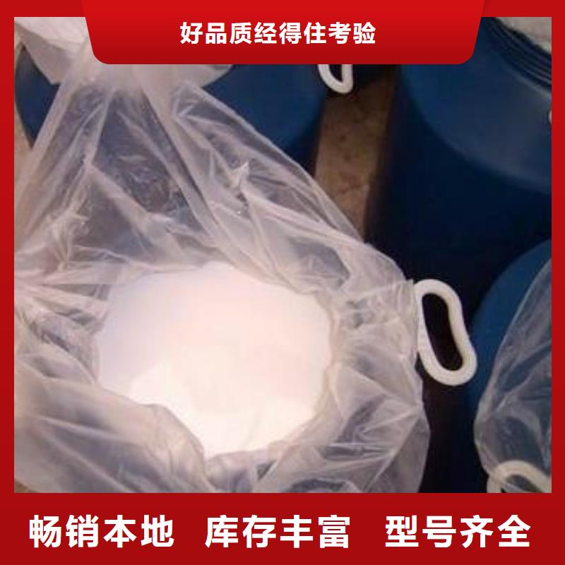 【消泡劑】葡萄糖碳源性價(jià)比高