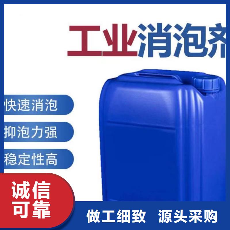 消泡劑樹脂消泡劑歡迎新老客戶垂詢