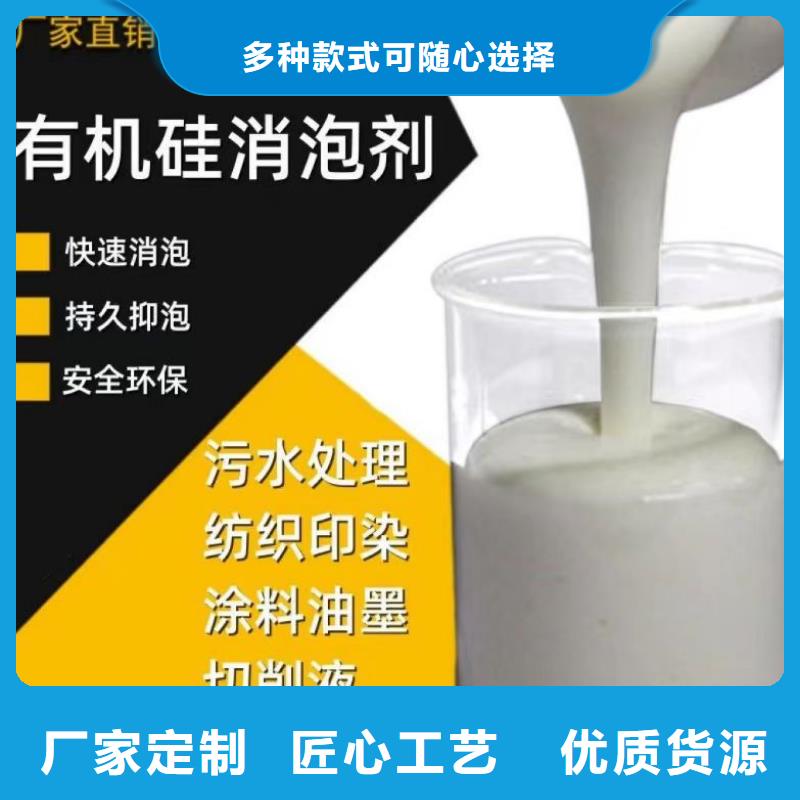 消泡劑 結(jié)實耐用