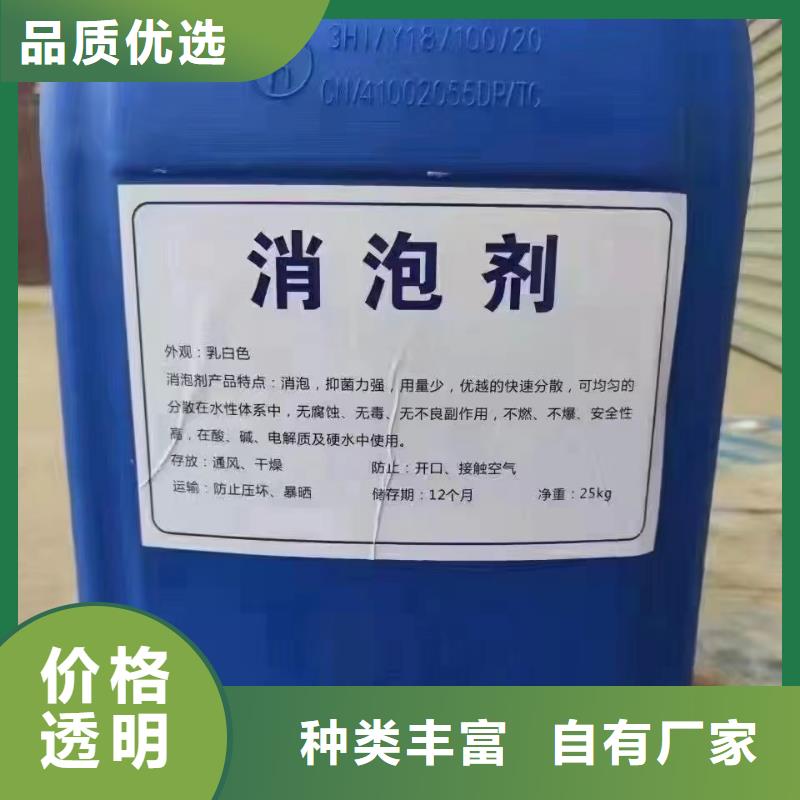 树脂消泡剂质优价廉