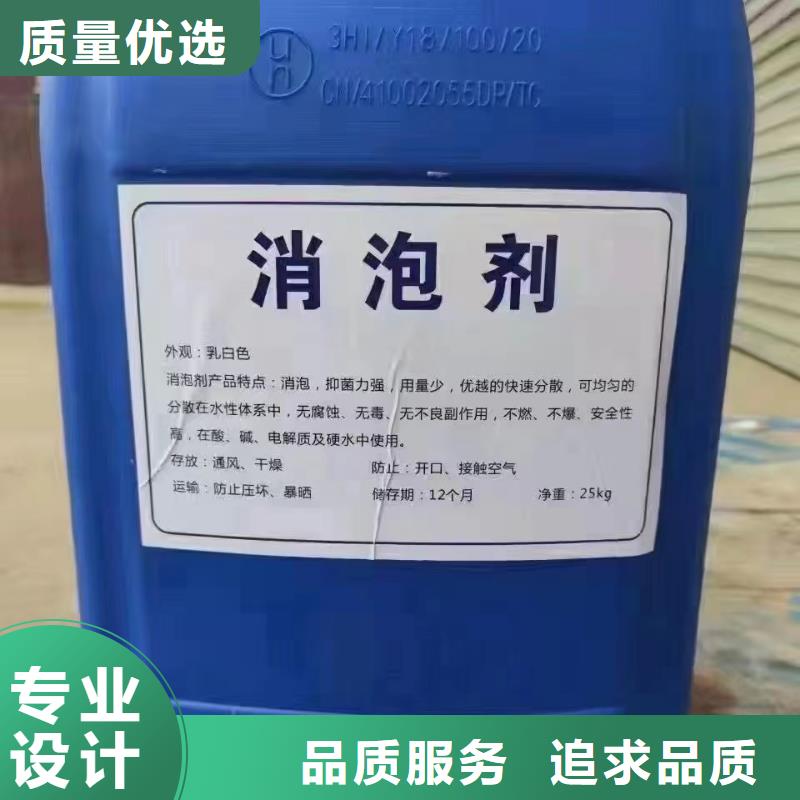 树脂消泡剂工厂直销