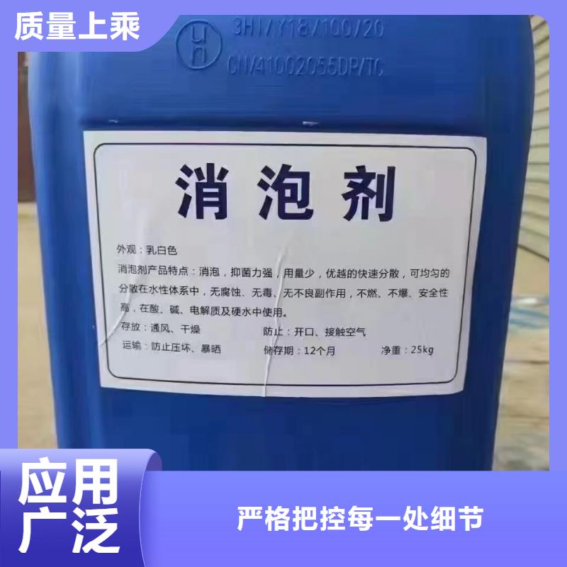 消泡剂款式多样