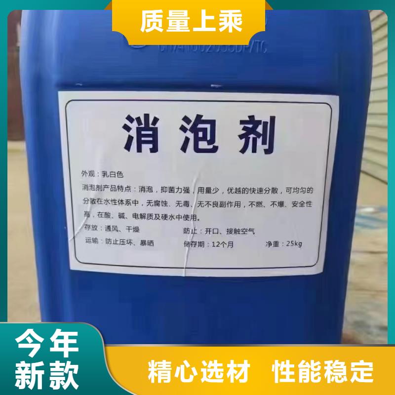消泡劑常年供應(yīng)