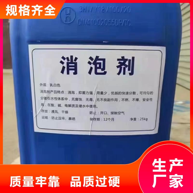 聚醚消泡劑 源頭好貨