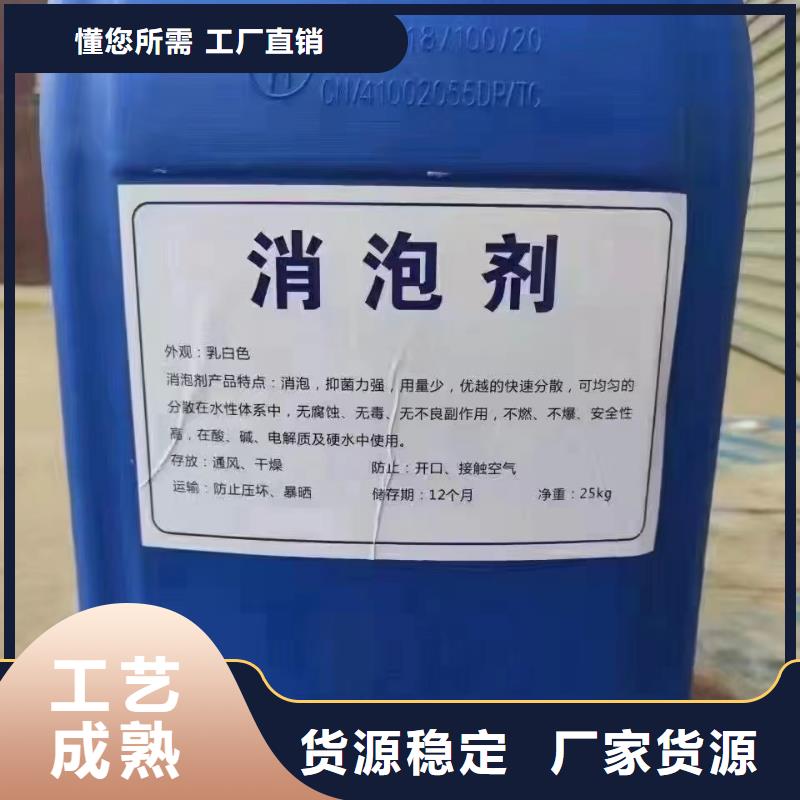 消泡劑種類齊全