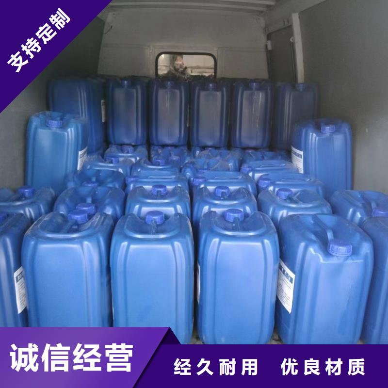 消泡劑液體碳源買的放心安興用的舒心