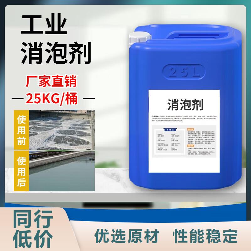 消泡劑用心經(jīng)營