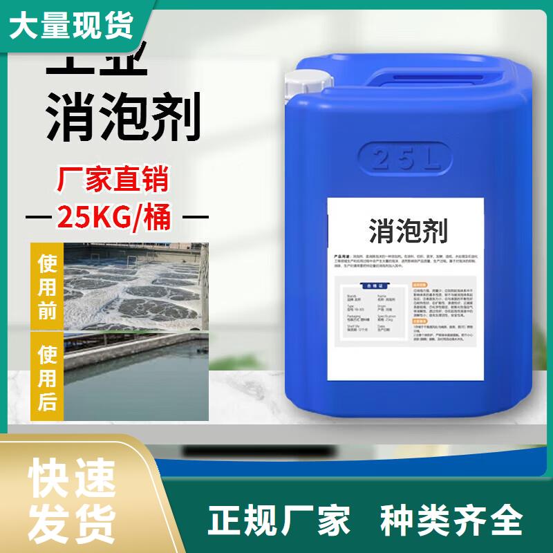 消泡劑每一處都是匠心制作