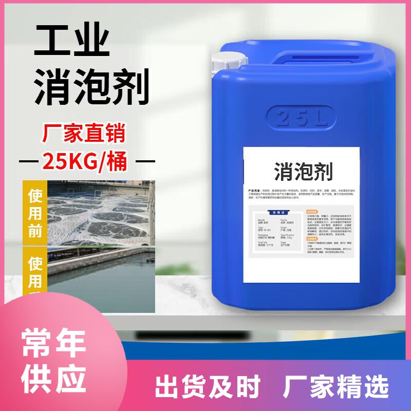 消泡劑-聚醚消泡劑甄選好物