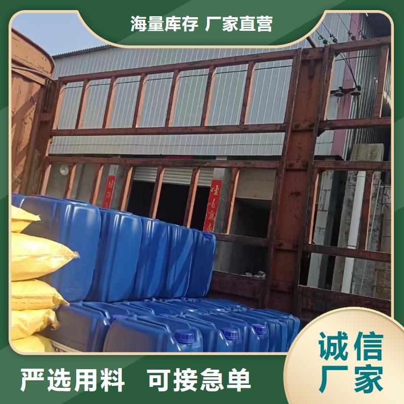 消泡劑液體PAC無中間商廠家直銷