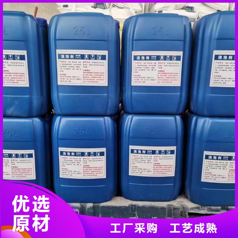 消泡劑價(jià)格實(shí)惠