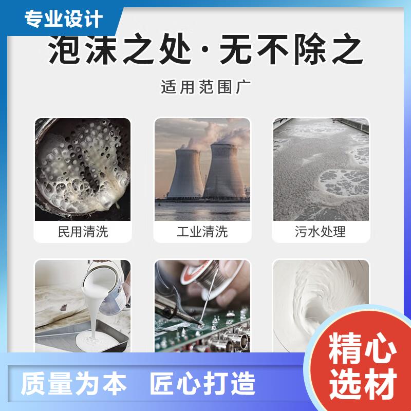 聚醚消泡剂无中间商