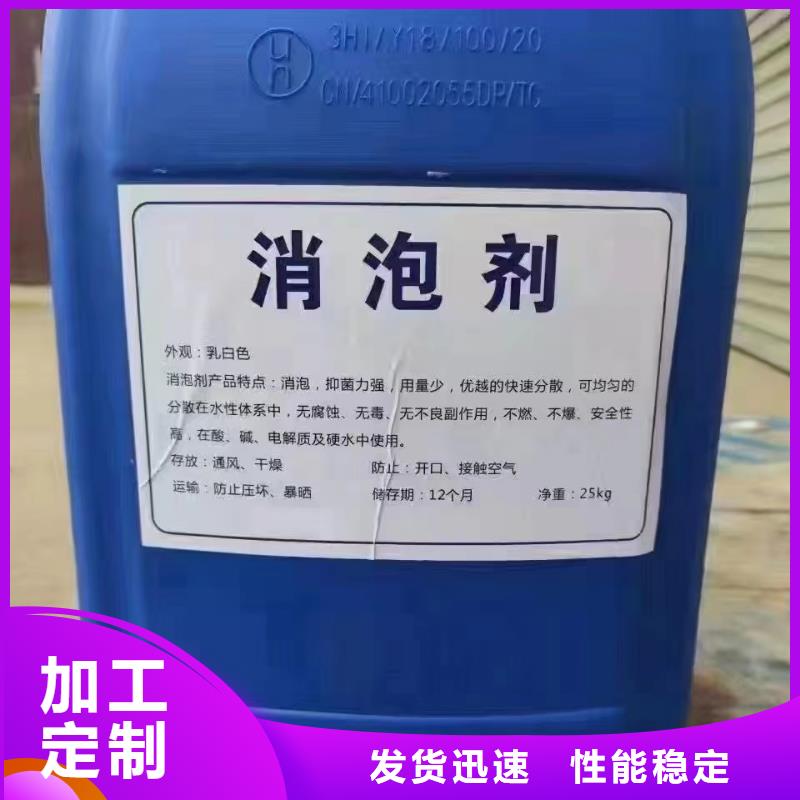 树脂消泡剂工厂直销