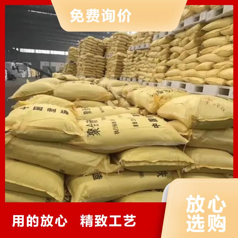 聚合硫酸鐵自有生產(chǎn)工廠
