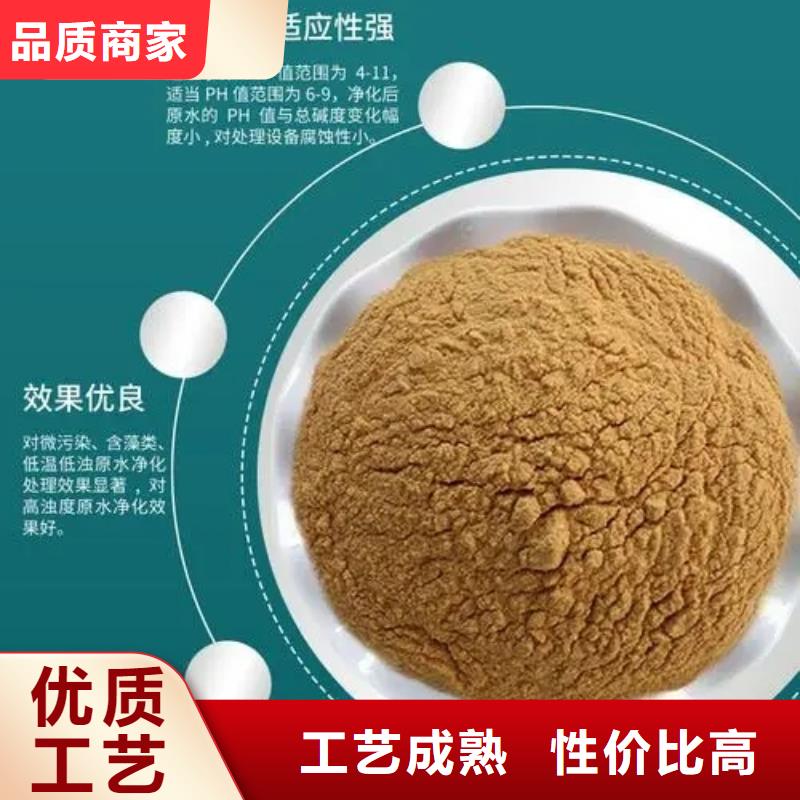 聚合硫酸鐵按需定做