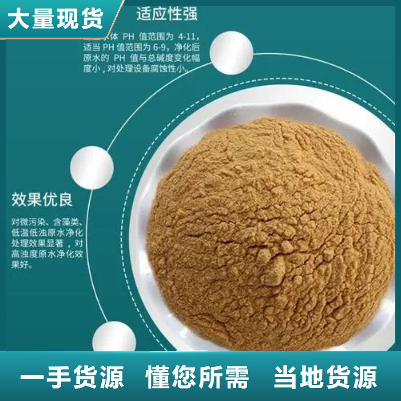 聚合硫酸鐵廠家規(guī)格全