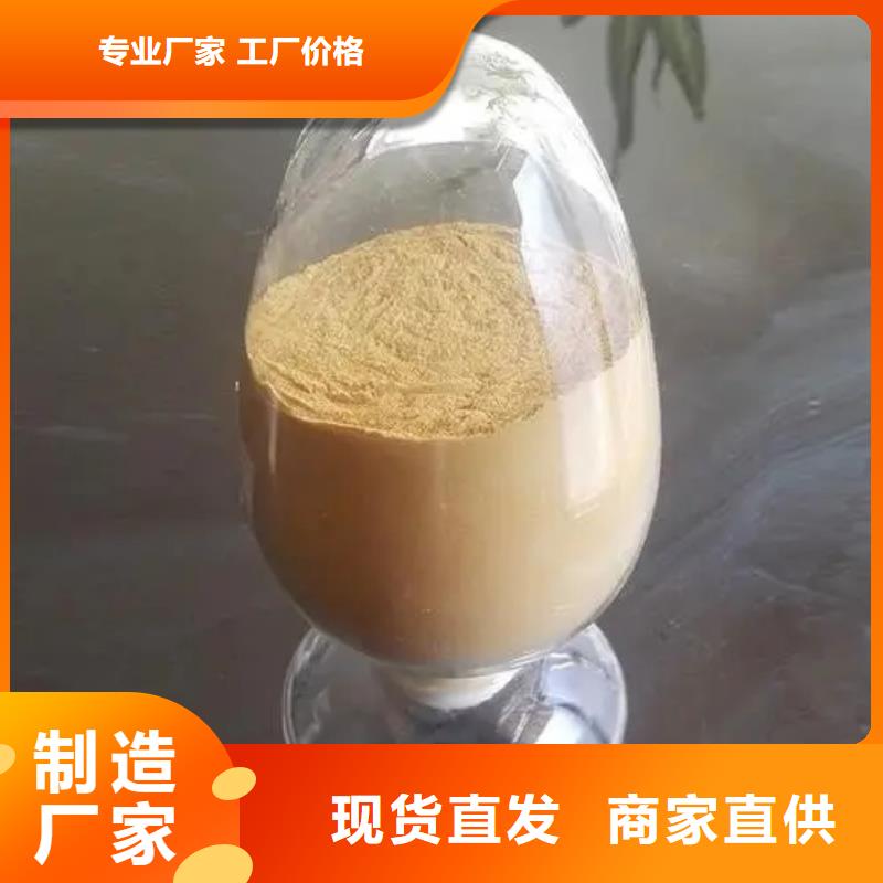  聚合硫酸鐵高品質(zhì)現(xiàn)貨銷(xiāo)售