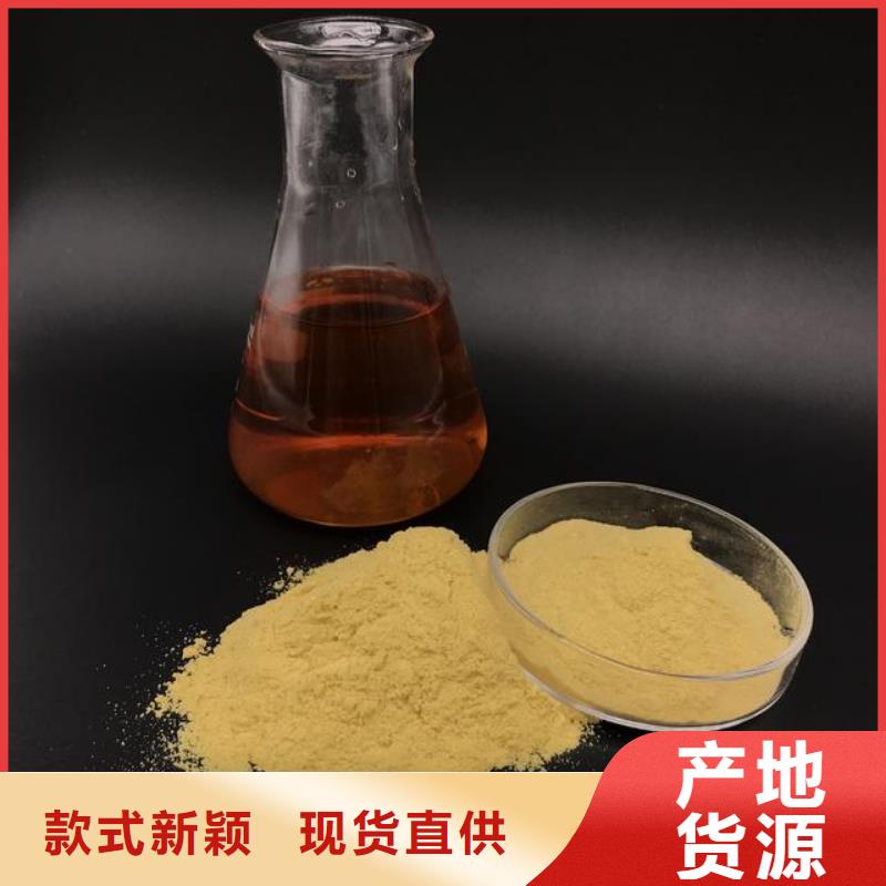聚合硫酸鐵高品質(zhì)誠信廠家