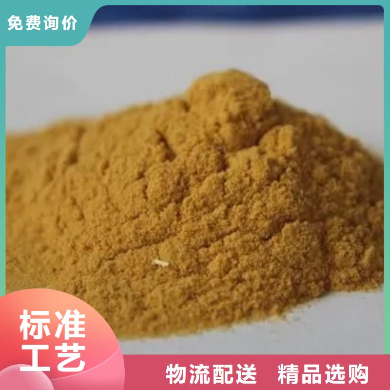 聚合硫酸鐵技術先進