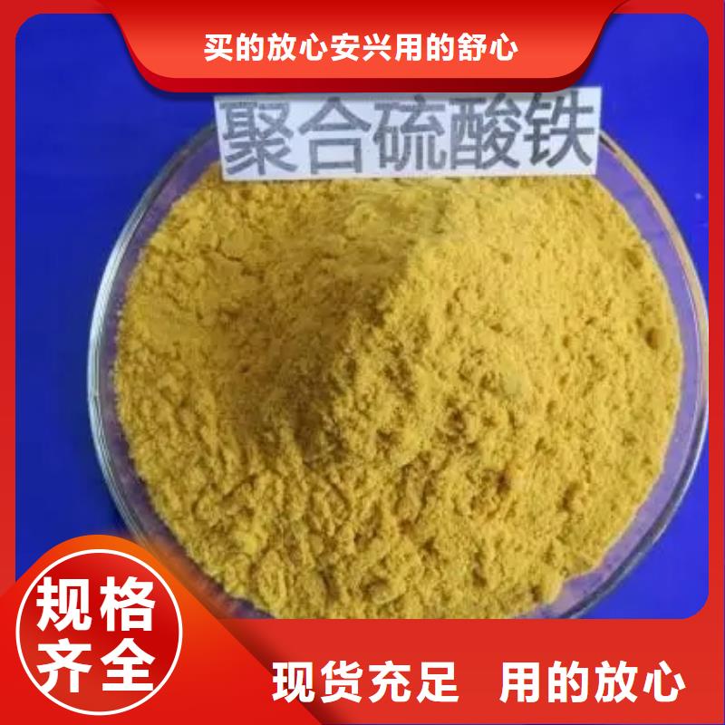 聚鐵 服務(wù)為先