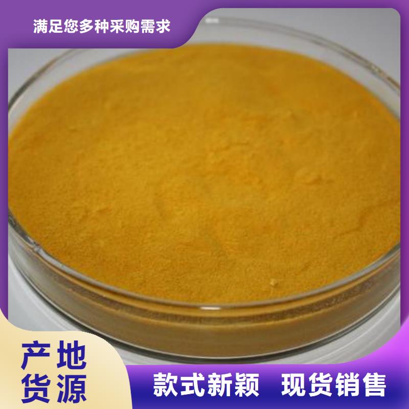 聚合硫酸鐵,水處理硫酸亞鐵源廠定制
