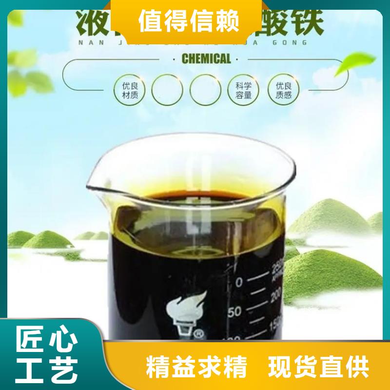 聚合硫酸鐵品質(zhì)不將就