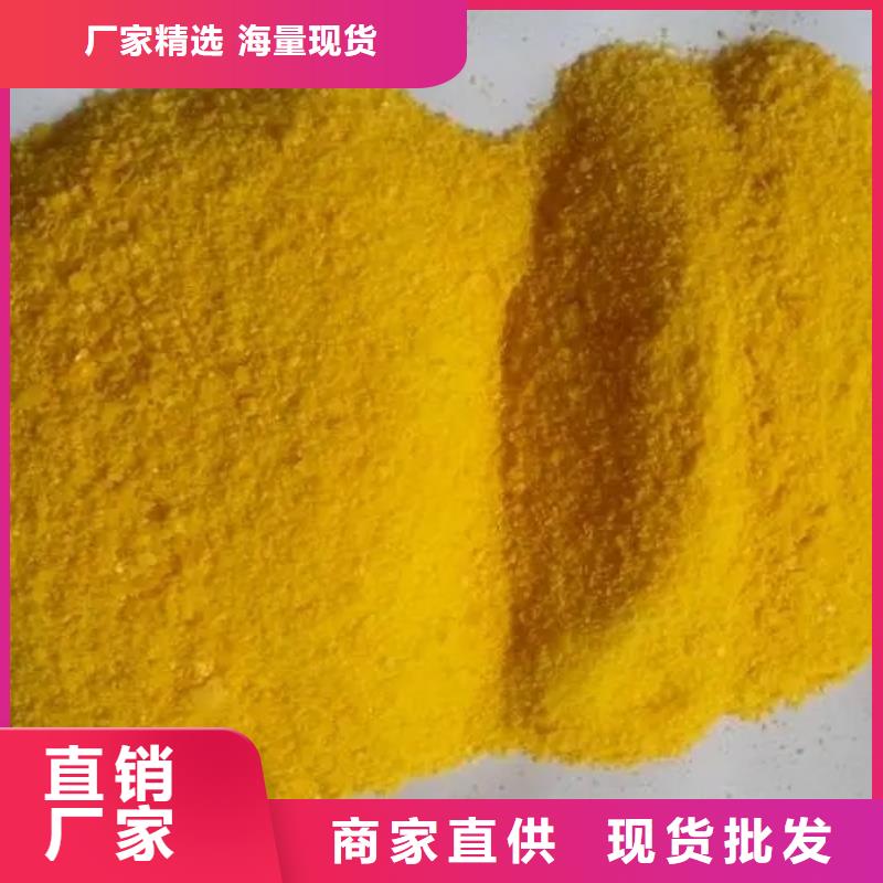 液體聚合硫酸鐵經(jīng)濟實惠