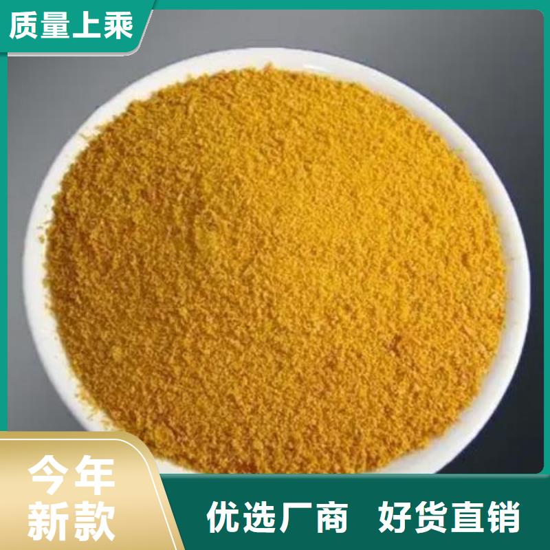 聚合硫酸鐵廠家案例
