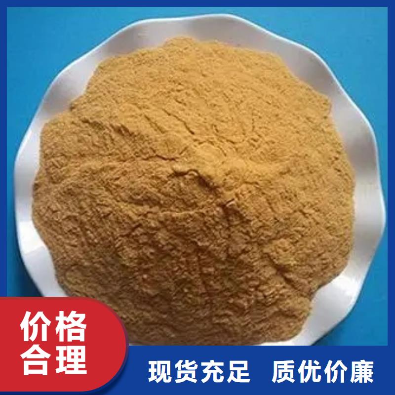 聚合硫酸鐵一手貨源源頭廠家