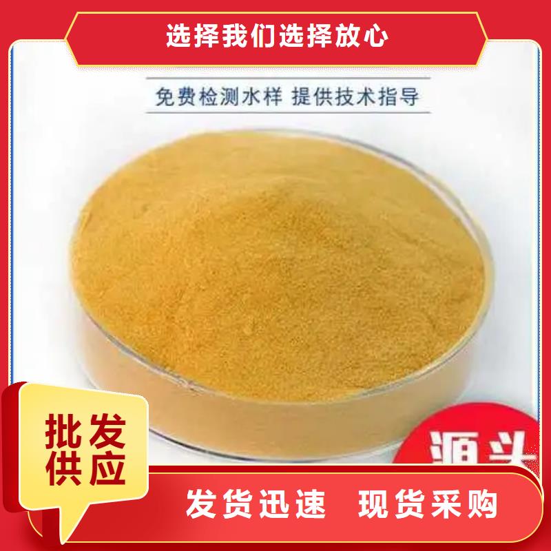 聚合硫酸鐵非離子聚丙烯酰胺歡迎來(lái)廠考察