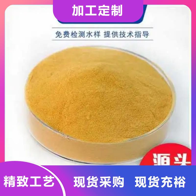 液體聚合硫酸鐵嚴謹工藝