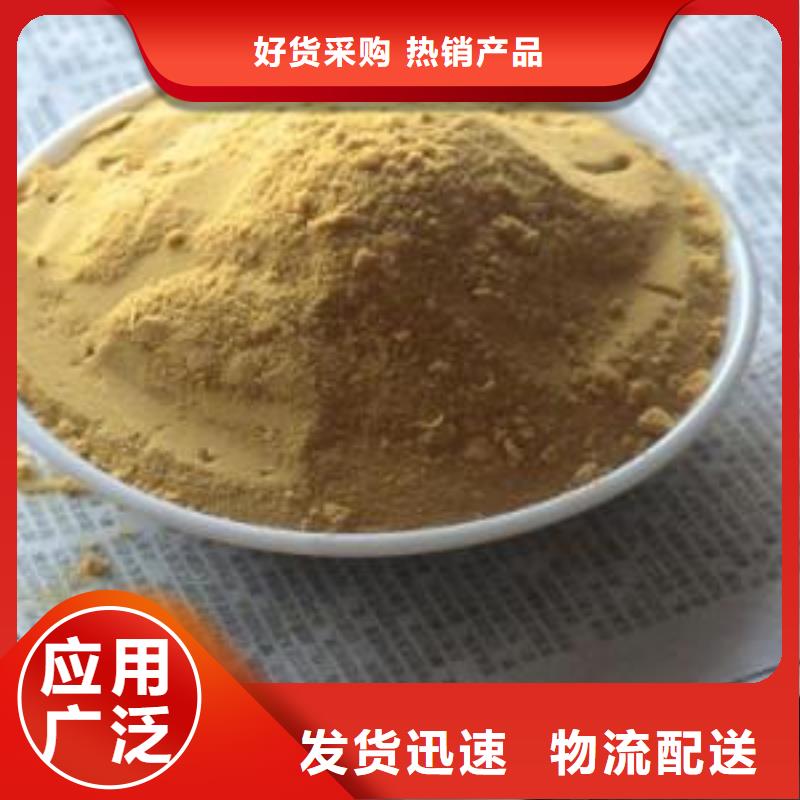 聚合硫酸鐵市場行情