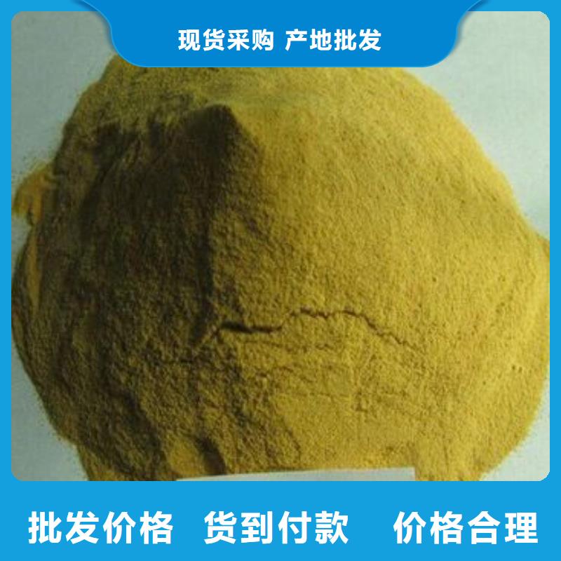 聚合硫酸鐵 極速發(fā)貨