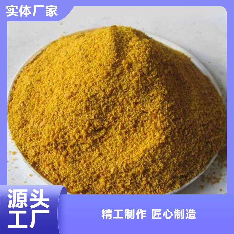 聚合硫酸鐵銷售的是誠信