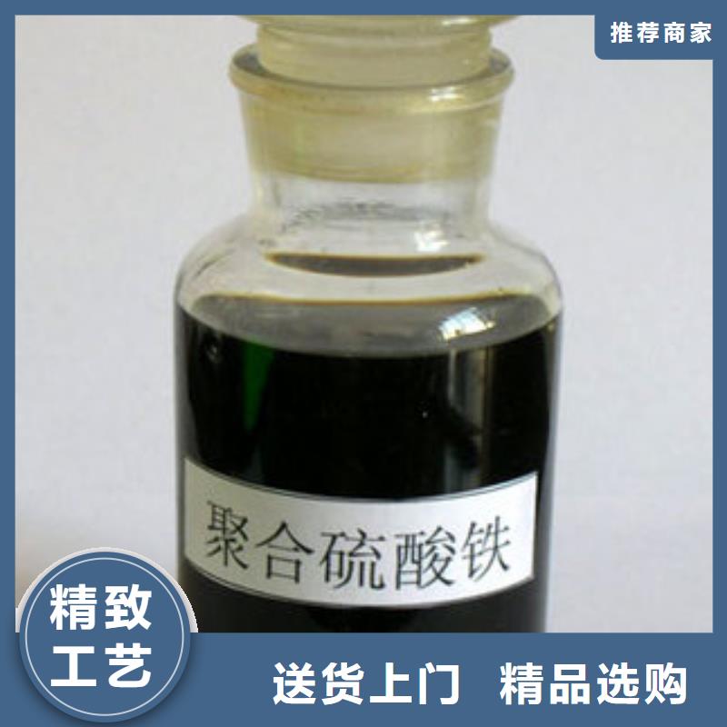 聚合硫酸鐵板框式聚合氯化鋁好貨直供