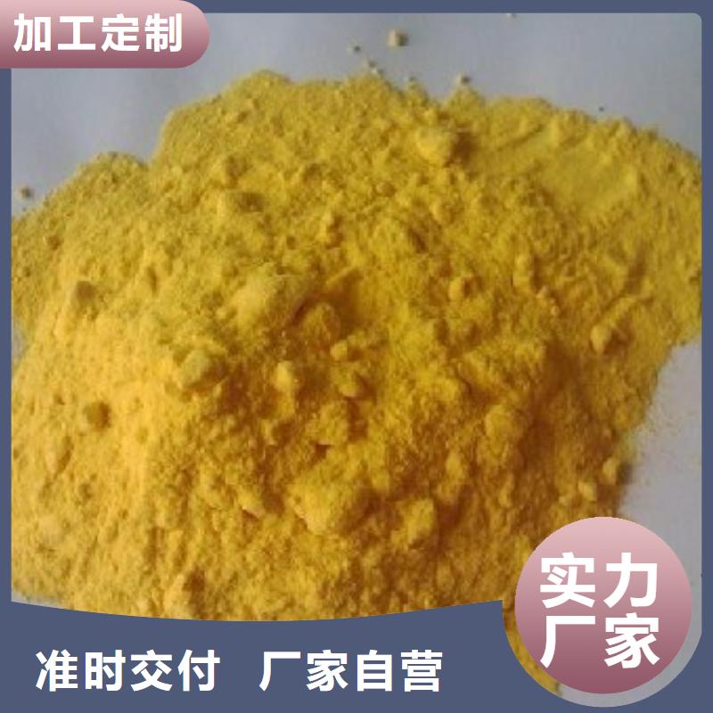 聚合硫酸鐵定制速度快工期短