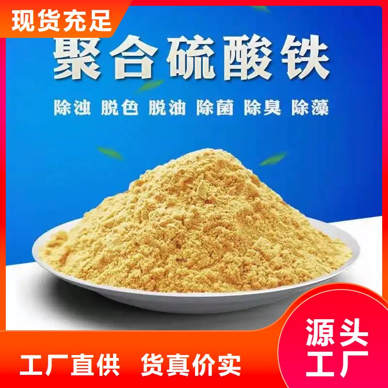 聚合硫酸鐵固體消泡劑設(shè)計制造銷售服務(wù)一體