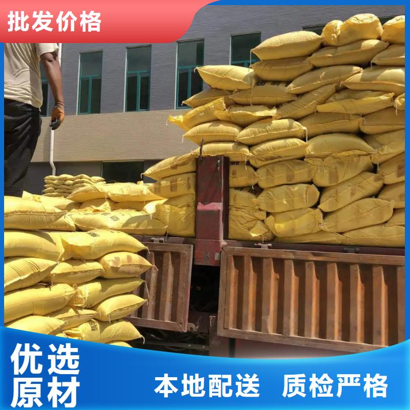 聚合硫酸鐵專業(yè)生產(chǎn)N年