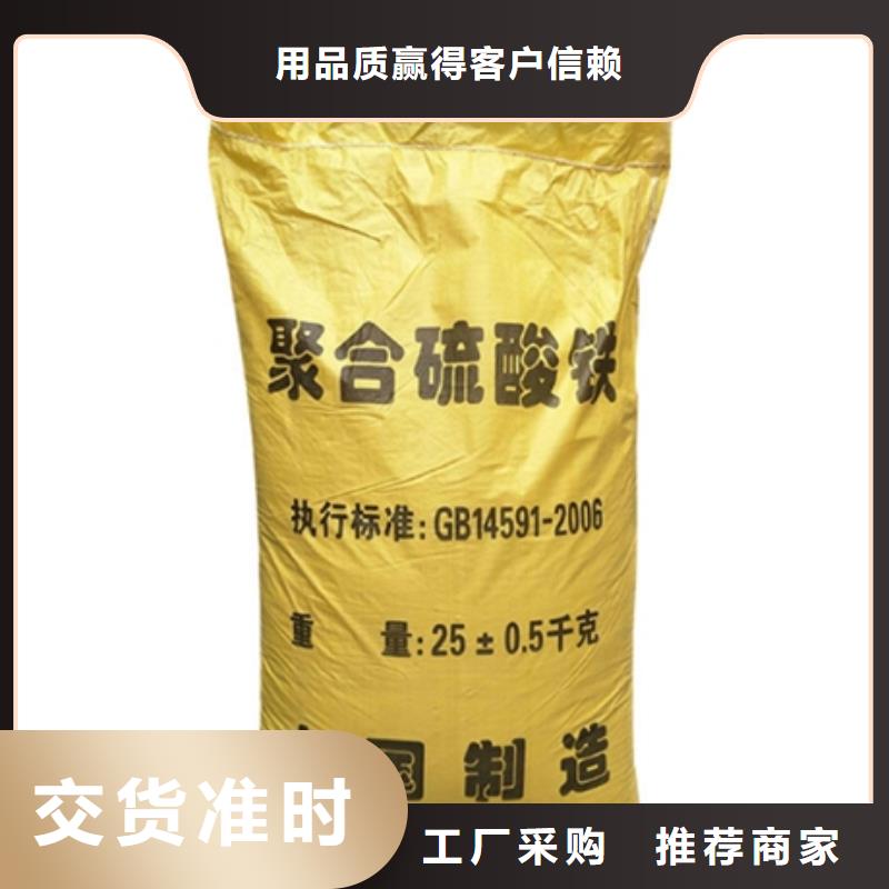聚鐵閃電發(fā)貨