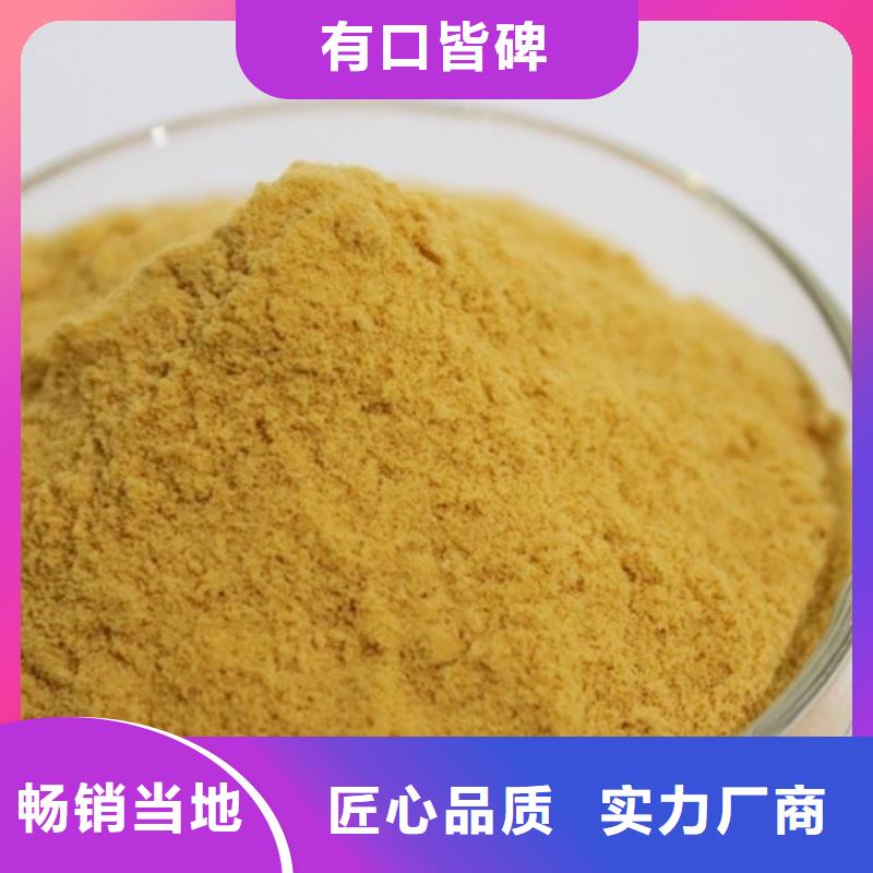 聚合硫酸鐵精心打造