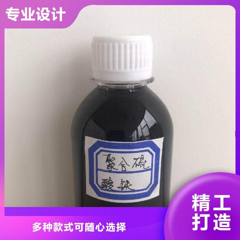 聚合硫酸鐵質檢嚴格