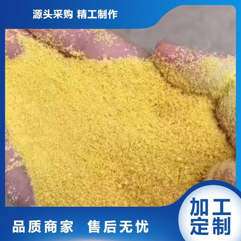 聚合硫酸鐵發(fā)貨迅速