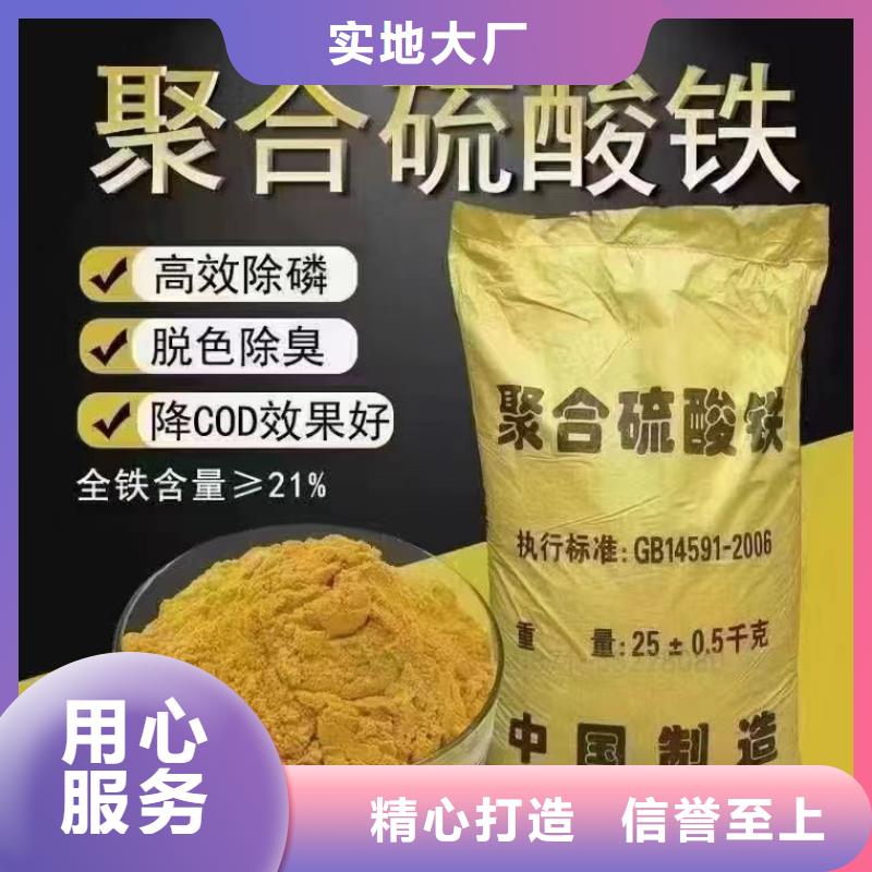 聚合硫酸铁种类丰富