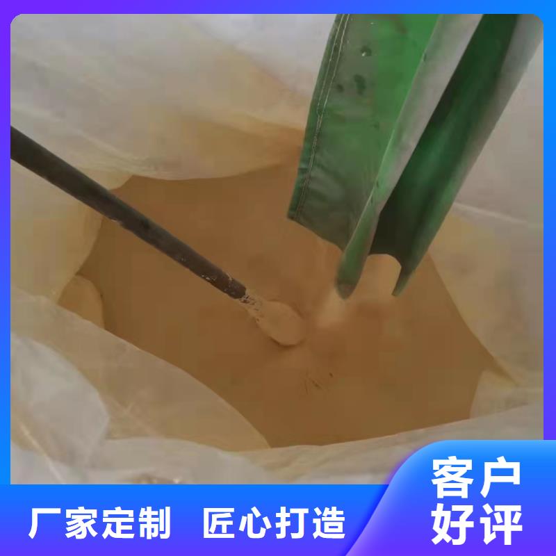 聚合硫酸鐵應用范圍廣泛