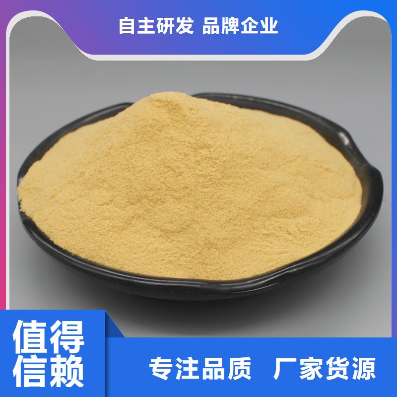 聚合硫酸鐵聚合硫酸鐵一站式服務(wù)