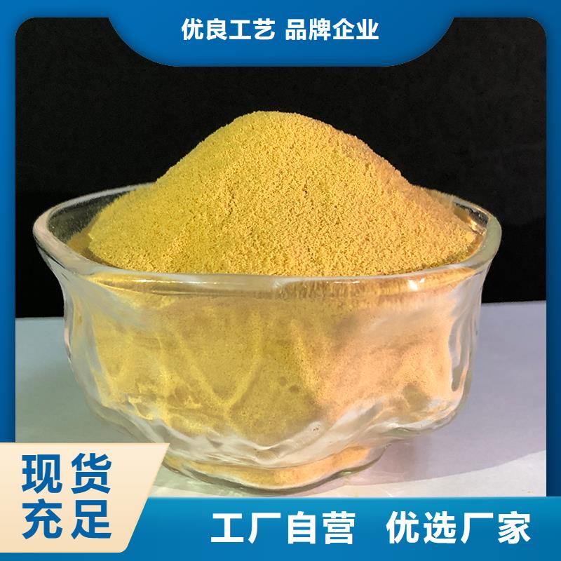 聚合硫酸鐵,工業(yè)級聚合硫酸鐵經(jīng)銷商