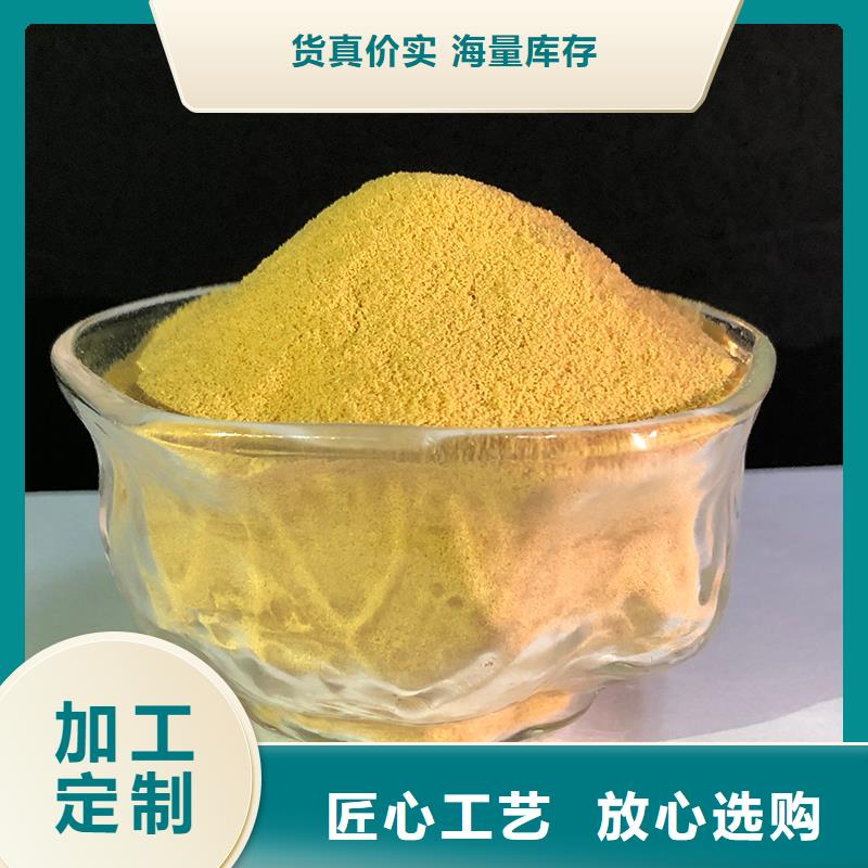 聚合硫酸鐵乙酸鈉固體碳源優(yōu)選廠家