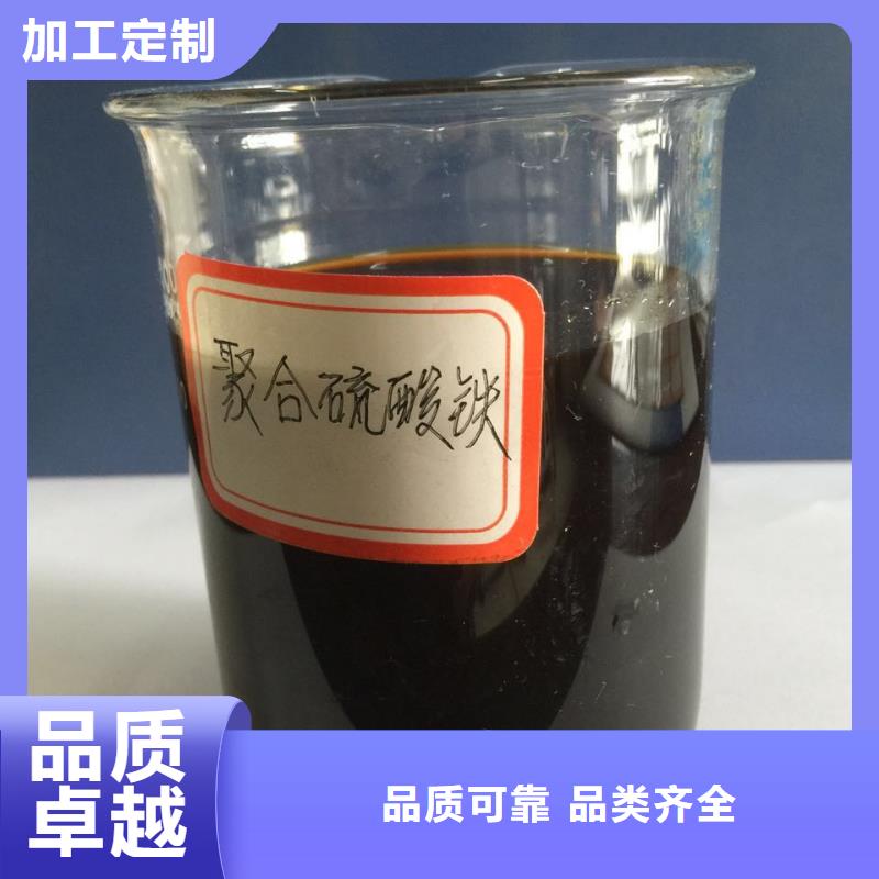 固体聚合硫酸铁源厂供货