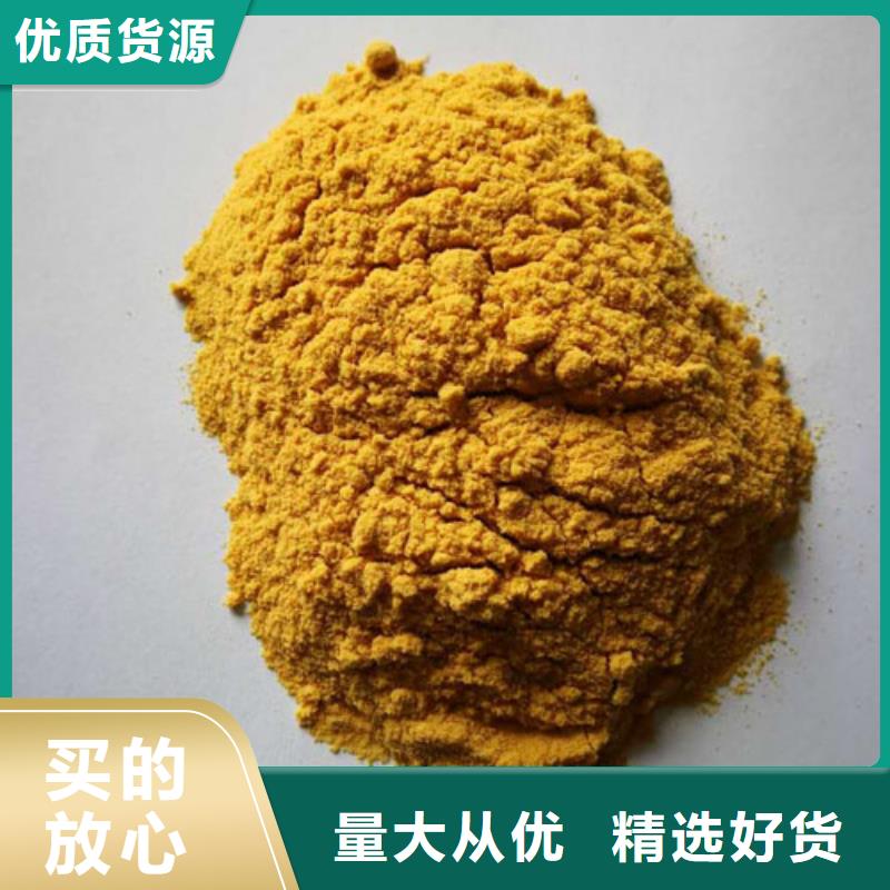 聚合硫酸鐵非離子聚丙烯酰胺歡迎來(lái)廠考察
