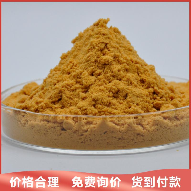 聚合硫酸鐵高品質(zhì)現(xiàn)貨銷售